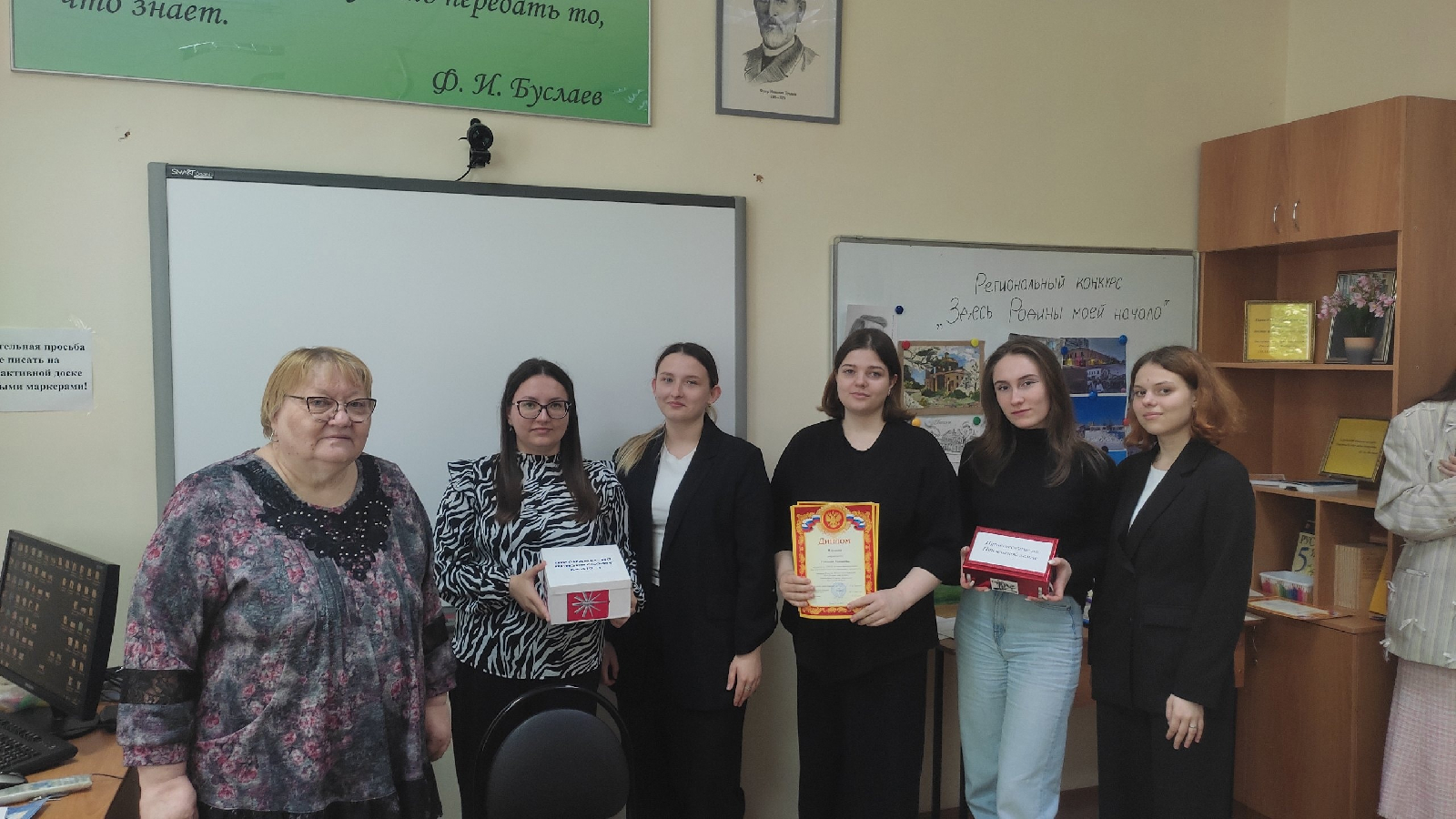 На историко-филологическом факультете подвели итоги регионального конкурса